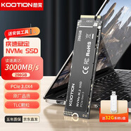 KOOTION酷霄 SSD固態(tài)硬盤m.2（NVMe協(xié)議）PCIe3.0x4 長(zhǎng)江顆粒 內(nèi)置臺(tái)式筆記本華碩天選游戲本升級(jí)擴(kuò)容 【預(yù)裝系統(tǒng)】256G-配32G裝機(jī)U盤-TLC顆粒