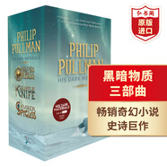 黑暗物質(zhì)三部曲 英文原版 His Dark Materials 黑暗元素 黃金羅盤 菲利普普爾曼 兒童奇幻小說經(jīng)典 電影原著 搭納尼亞傳奇 指環(huán)王