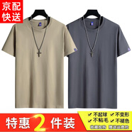 銘太鳥 【純棉2件裝】短袖t恤男夏季純色寬松純棉圓領(lǐng)打底衫T恤青年休閑上衣 【純棉】卡其+深灰 XXL 建議150-165斤