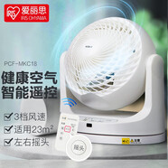 愛(ài)麗思（IRIS）空氣循環(huán)扇家用電風(fēng)扇辦公室 PCF-MKM15循環(huán)扇 MKC18智能遙控款