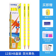 LYRA鉛筆德國洞洞鉛筆兒童三角鉛筆初學(xué)者啟蒙筆開(kāi)學(xué)季三棱鉛筆套裝三角桿鉛筆小學(xué)生洞洞筆文具用品 HB-熒光黃12支支裝