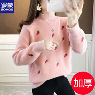 羅蒙（ROMON）羊毛衫女防水貂絨毛衣秋冬新款繡花套頭加厚黃金貂絨純色針織打底 粉色 3XL 建議145-160斤