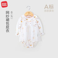 麥拉貝拉（MOLO BALO）【特價】嬰兒吊帶三角連體包屁衣夏天薄款純棉背心女寶寶夏裝 天使兔 66cm