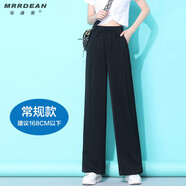 馬迪安 2022夏季新款闊腿褲女高腰垂感冰絲長(zhǎng)褲醋酸寬松銅氨絲休閑褲直筒褲女褲子 黑色【常規(guī)】 XL【115-125斤】