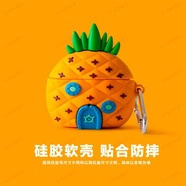 京苑適用于倍思m2保護(hù)套M2S/M2sPro耳機(jī)套W04+Pro保護(hù)殼wm01/02/05硅膠Baseus軟殼E3 【菠蘿】 倍思Baseus M2/M2+耳機(jī)保護(hù)套