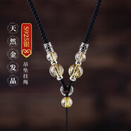 素繩坊高檔紫水晶粉水晶黃水晶草莓晶海藍(lán)寶金發(fā)晶綠幽靈項鏈吊墜掛繩 925銀圈+金發(fā)晶款黑繩