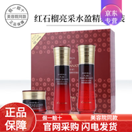 伊蓓諾馬油柔潤(rùn)霜50g補(bǔ)水保濕面霜舒緩皺紋肌活控油乳上海伊貝諾 紅石榴亮采水盈精粹套裝