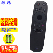 灝越 適用長(cháng)虹啟客液晶電視機遙控器 39D3F
