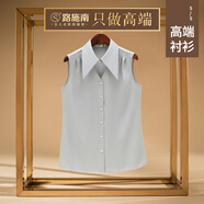 路施南大尖領(lǐng)無(wú)袖襯衫女秋季時(shí)尚職業(yè)通勤襯衣修身內搭打底衫雪紡上衣 灰色 L1768 M