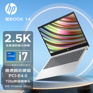 惠普（HP） 星book14 14.0英寸高性能高顏值輕薄便攜學(xué)生學(xué)習(xí)商務(wù)辦公財(cái)會(huì)財(cái)稅手提筆記本電腦 i7-1260P 16G 512G QHD 預(yù)裝永久正版office Win11