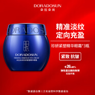 朵拉朵尚【眼繃帶3瓶】珍妍緊塑精華眼霜30g