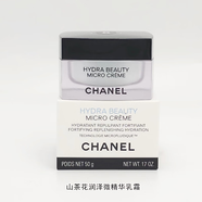 香奈兒（Chanel）山茶花潤澤微精華乳霜補水/N1一號紅山茶花面霜50g滋潤型清爽型 山茶花潤澤微精華乳霜50ml