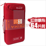 雄業(yè)帆布光盤(pán)包32/64/96片汽車(chē)載CD包碟片包c(diǎn)d包DVD收納盒夾 64片裝紅色