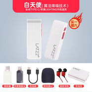 徠茲（LATZZ） 領(lǐng)夾式麥克風(fēng)直播吃播采訪(fǎng)錄音視頻收音話(huà)筒網(wǎng)課vlog抖音快手手機電腦戶(hù)外 無(wú)線(xiàn)領(lǐng)夾麥白色（Type-c口+蘋(píng)果接口）