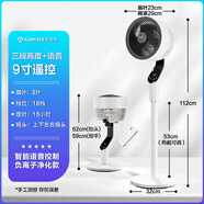 艾美特（AIRMATE） 空氣循環(huán)扇電風(fēng)扇落地家用對流靜音遙控搖頭臺立式辦公室風(fēng)扇定時(shí)渦輪對流風(fēng)扇 18檔/語(yǔ)音+負離子/天鵝系列（立體搖頭)