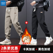真維斯（Jeanswest）休閑褲男秋冬季加絨哈倫運動(dòng)束腳褲寬松微修身工裝百搭長(cháng)褲子男士 2215卡其色+2215黑色（加絨） M