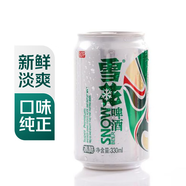 雪花 冰酷9度聽(tīng)裝6連包330ml*6