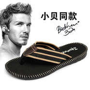 Dwayne廣東人字拖男夏季男士涼拖鞋2025新款時(shí)尚外穿耐磨防滑沙灘拖個(gè)性 808款黑色 42