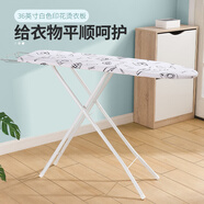 歐潤(rùn)哲 燙衣板 家用熨衣板燙衣架折疊高度調(diào)節(jié)家用熨斗板 個(gè)性圖案42寸