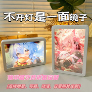 赟婭實用小眾擺件定制燈光畫化妝鏡情侶送女生送閨蜜七夕節(jié)生日禮物 來圖定制（雙色充電款）
