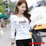 長(cháng)袖t恤女時(shí)尚韓版打底衫春秋款【兩件裝】長(cháng)袖女修身秋冬保暖新款女裝打底衫 COCO M (90-100斤)
