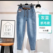 森灰大碼牛仔褲女松緊腰胖MM加絨褲子顯瘦寬松彈力200斤高腰哈倫褲 藍灰色 抓毛款 4XL 推薦160至180斤