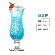摩森  公雞杯玻璃飲料杯冷飲帶把水果茶杯 果汁杯玻璃杯  奶茶杯： 颶風(fēng)杯 單支