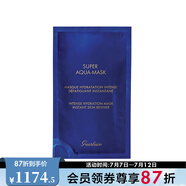 嬌蘭（Guerlain） 水合青春充盈保濕面貼膜 6片