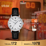 天梭（TISSOT）瑞士手表 魅时系列腕表 皮带石英女表 T143.210.16.033.00
