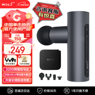 沃樂全鋁合金筋膜槍肌肉按摩器迷你專業(yè)級(jí)健身放松儀肩頸腰椎腿部經(jīng)膜機(jī)送男女友生日父親節(jié)畢業(yè)禮物