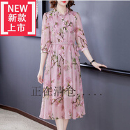 即美森田（BEAUTY BUFFET）【撿漏】高檔輕奢品牌雙縐絲綢真絲桑蠶絲連衣裙年夏季流行新款印 粉紅色 L (建議110-120斤)