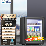 威力單門冰箱冰吧冷藏柜展示留樣茶葉飲料藥品柜歐式恒溫紅酒柜酒店家用迷你小型辦公室保鮮 58L 不帶鎖 【一級能效 冷藏保鮮 白燈】