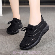 鏤空鞋大網(wǎng)眼女鞋軟底透氣網(wǎng)孔鞋夏季網(wǎng)格老北京布鞋女網(wǎng)鞋平底運(yùn)動(dòng)休閑鞋網(wǎng)面舒適百搭媽媽鞋涼快 黑色(大網(wǎng)) 35  女款