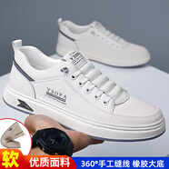 將肯2024新款透氣一腳蹬男鞋百搭休閑皮鞋男士軟底軟皮開(kāi)車鞋板鞋男 白色 38
