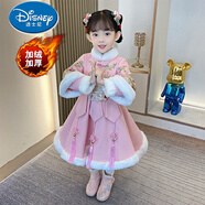 迪士尼（Disney）女童秋冬漢服唐裝中國風(fēng)洋氣2025新款拜年服兒童裝古風(fēng)旗袍公主裙 WG002粉色:發(fā)夾 加絨 120