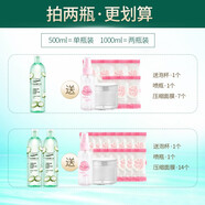 安安金純絲瓜薏仁水500ml絲瓜水原液爽膚水滋潤清爽補(bǔ)水保濕化妝水 贈品1請勿購買（泡瓶+噴瓶）