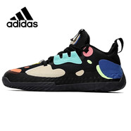 阿迪達(dá)斯 （adidas）哈登5 Boost緩震內(nèi)嵌式中底籃球鞋F(xiàn)Z1070 41碼UK7.5碼