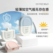 柳絲木防曬霜乳spf50+女面部美白物理學生軍訓戶外海邊高倍敏感肌保濕清 高U盾（高階防曬）50g