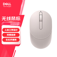 戴爾（DELL）無線藍(lán)牙鼠標(biāo) MS3320W 便攜適用于戴爾華為mac筆記本電腦家用辦公禮物 超強(qiáng)續(xù)航/雙模無線鼠標(biāo)/粉色