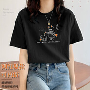 南極人短袖t恤女夏季純棉女士半截袖柔軟寬松短袖女學(xué)生體恤 黑色 M