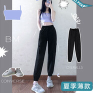 馬迪安黑色工裝褲女寬松直筒春秋夏季高腰顯瘦闊腿速干小個(gè)子運(yùn)動(dòng)休閑褲 【夏季薄款】-松緊束腳口 2XL 【適合126斤到140斤】