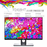 戴爾DELL P2722HE P2723D P2723QE顯示器商用辦公設(shè)計電腦屏幕國行官翻 P2418HT 23.8英寸觸控屏 DP線 99成新