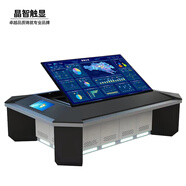 晶智觸顯 電子沙盤(pán)多媒體沙盤(pán)演習消防監控交通燈光控制3D全息觸控一體機可升降大屏遙控器