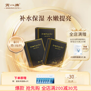 芮一竹炭清潔補(bǔ)水面膜黑膜控油保濕收縮細(xì)致毛孔平衡油脂舒緩肌膚 【竹炭清潔】黑金10片