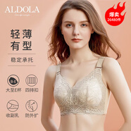 雅黛儷內(nèi)衣女文胸?zé)o鋼圈大胸顯小全罩杯薄款胸罩收副乳聚攏蕾絲大碼乳罩 奶膚 85B /38B
