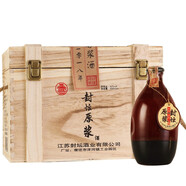 酒糟埋藏酒 古封檀 原漿酒 500ML*4 木質(zhì)禮盒裝 52度整箱四瓶