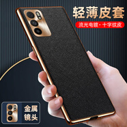 oppo reno6手機殼新款reno6pro十電鍍十字紋皮套6pro5g防摔全包鏡頭保護套 Reno6 4G電鍍十字紋皮套【炫酷黑】