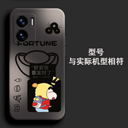 若悅 適用iqooz7手機殼vivo小新圖案z7x卡通z7i硅膠軟殼男生全包防摔2024新款潮牌保護(hù)套 【經(jīng)典黑】小新發(fā)財N黑 iQOOZ7X