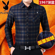 花花公子秋冬加絨加厚長(cháng)袖襯衫男士寬松棉質(zhì)格子免燙保暖襯衣中年爸爸冬裝 深藍色 1967加絨加厚 XL /175/41建議136145斤