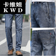 （胖子穿的）超大號牛仔褲 冬加絨加厚男士牛仔褲多口袋防盜拉鏈大碼高腰彈力直筒 991牛仔藍 有盜拉鏈 28碼 2尺1建議90-100斤